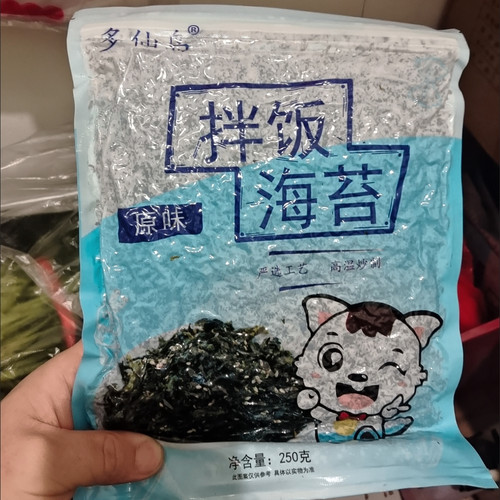 芝麻海苔碎拌饭寿司饭团儿童零食
