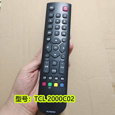 适用于TCL液晶电视遥控器RC2000C RC200 3D RC2000C11 L32E5300D