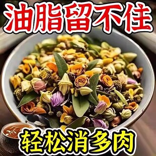 【速燃全身】玉竹荷叶茶排便减称懒人常备黑科技花茶非浴足剂