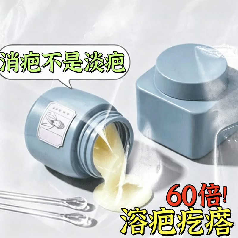 【疤痕修复】疤痕膏老手术疤凹凸摔伤增生疤痕痘印消疤修复