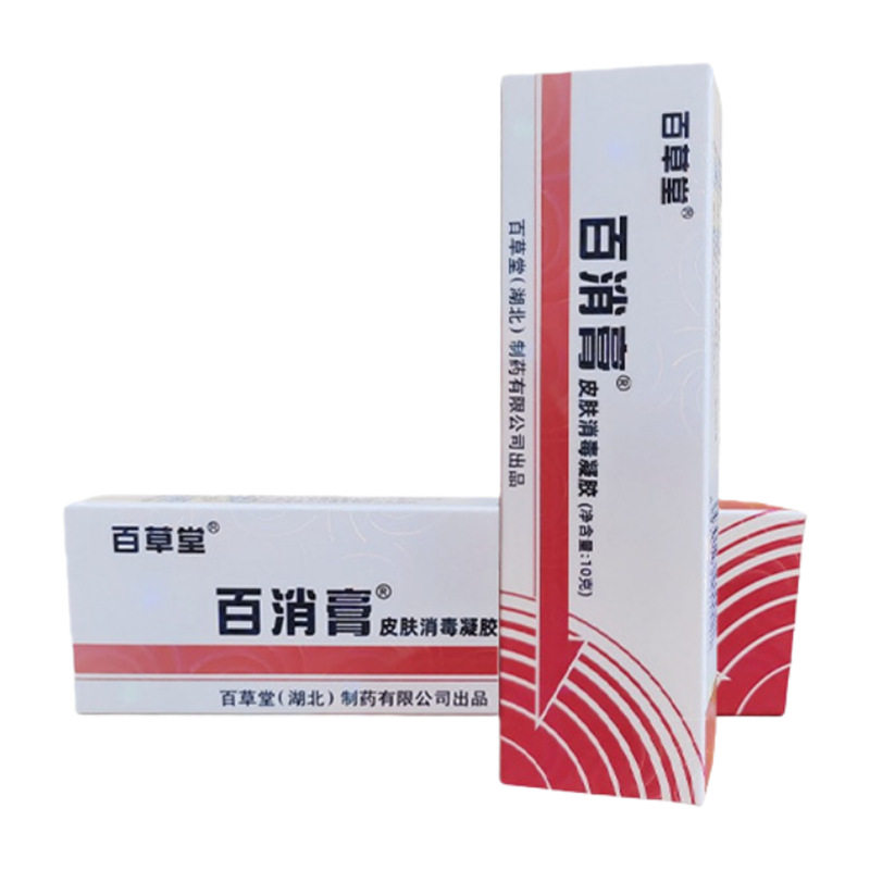 百草堂10g百消膏皮肤消毒凝胶皮肤消毒护理（消）