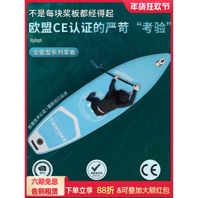 AquaMarina乐划双人sup充气水上滑板桨板海上冲浪板成人浆板船站