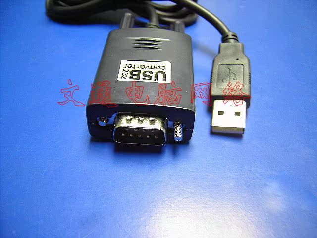Hub USB - Ref 369056 Image 1