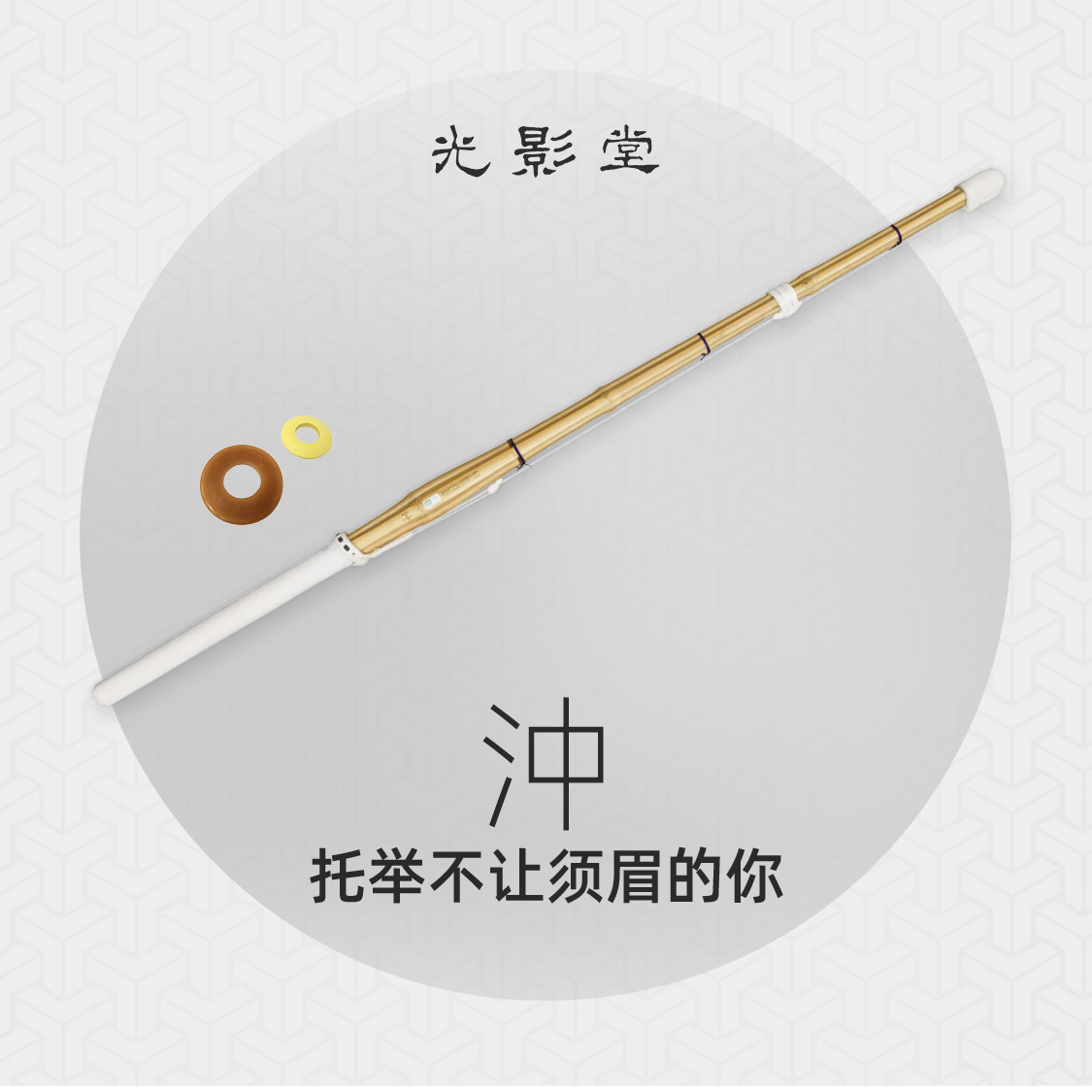 沖女子柄太胴张型39竹剑真竹冲日本剑道竹刀高妹专属