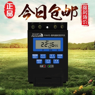 时控开关KG316T定时器定时开关路灯循环时间控制220V3000w 包邮