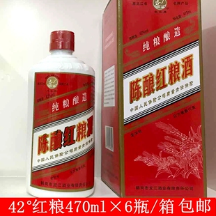 鹤岗陈酿红粮酒 42度470ML×6/箱价 北方酱香 龙江酒业 鹤岗白酒