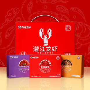 麻辣小龙虾即食友锅开运虾潜江龙虾麻辣蒜蓉 盒鲜活烧制 600克