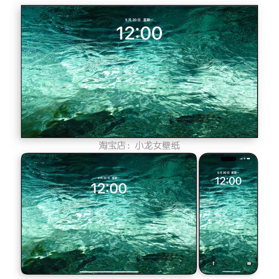 【原版原色】翡翠波光壁纸