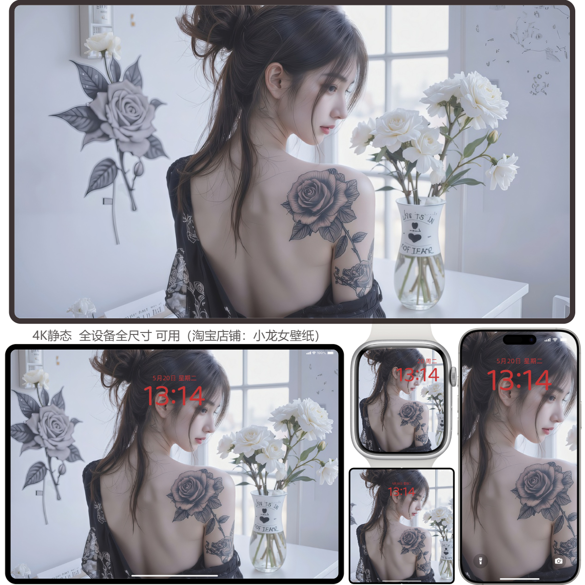 肩上芳华 玫瑰纹身尽显刺青之美(电脑手机平板ipad壁纸) 4K高清图