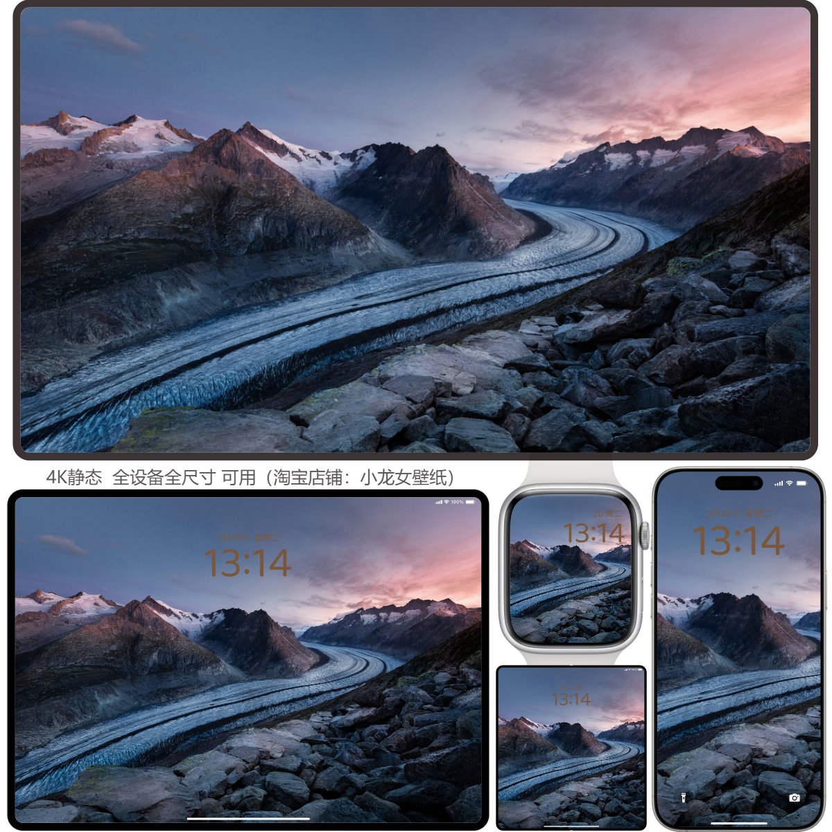 阿尔卑斯山脉下的蓝调冰雪公路(电脑手机平板ipad壁纸)4K高清图片