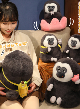 可爱莲花猴毛绒玩具香蕉猴公仔抱枕坐莲花猩猩布娃娃睡觉陪伴玩偶