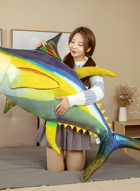 仿真鱼公仔可爱金枪鱼抱枕毛绒玩具小孩儿童玩偶抱着睡觉安抚趴枕