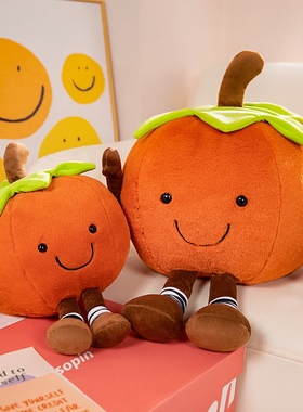 事事如意玩偶毛绒玩具桔色圆球形摆件靠垫卧室沙发枕头抱枕送女生