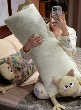 可爱日韩系双层纱小猫抱枕床上睡觉夹腿长条玩偶枕头男女生日礼物