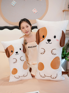 可爱腊肠狗抱枕女生睡觉专用长条枕床上夹腿侧睡神器可拆洗玩偶