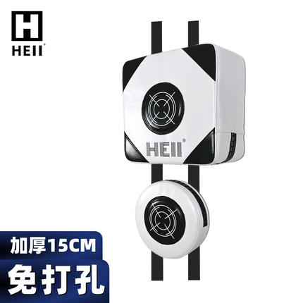 HELL家用拳击墙靶免打孔训练器材儿童小孩成人散打挂墙沙袋解压