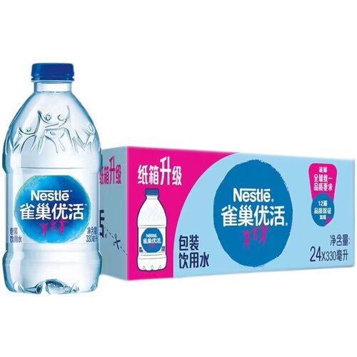 雀巢优活饮用水330ml*24瓶便携便携式小瓶装囤货矿泉水五箱免邮