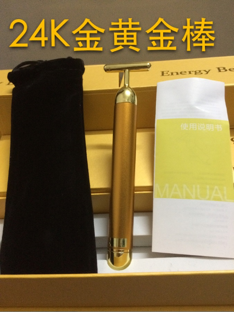 热销家用电动按摩仪紧致提拉瘦脸神器t字棒紧颜棒瘦24k黄金瘦脸棒