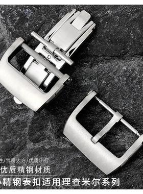 适用原装款理查德米勒折叠扣Richard mile硅胶表带蝴蝶扣表扣20mm