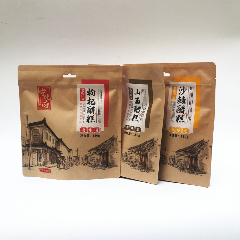 宁化府山西醋糕 枸杞醋糕 沙棘醋糕  180克