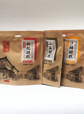 醋糕山西醋宁化府山西特产小吃