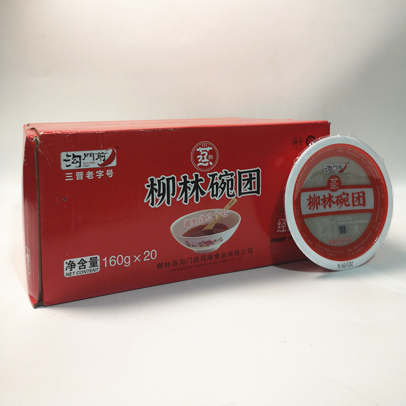 山西特产沟门前柳林碗团 160g 荞面碗托 真空