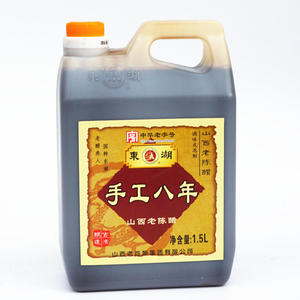 山西老陈醋 东湖八年8度纯手工醋 包邮 三斤装 特产