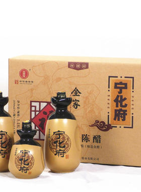 包邮宁化府 益源庆 老陈醋全家福礼盒 十年陈酿1150ml 5.5度山西