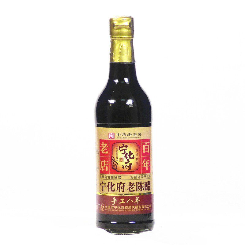 【一瓶包邮】山西特产 宁化府老陈醋瓶 手工八年6度 买三送一