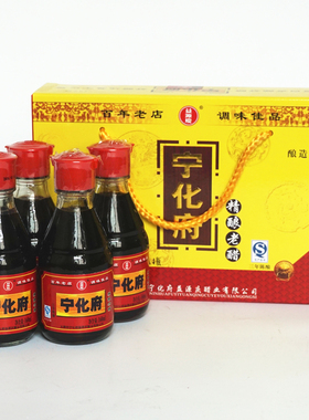 包邮宁化府老陈醋礼盒 三年陈酿(160mlX4) 山西特产益源庆纯粮酿