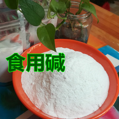 老爷子苏打粉食用碱白酸钠散装