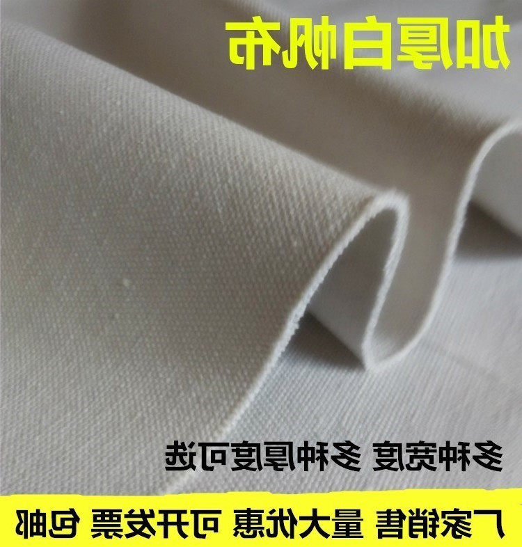 耐磨布料 抗撕裂 尼龙工业帆布凉席白色绿色防水防晒加厚篷布在类目 居家布艺, 布料/面料/手工diy布料面料中 - 来自Buy2taobao.com提供专业的淘宝代购服务