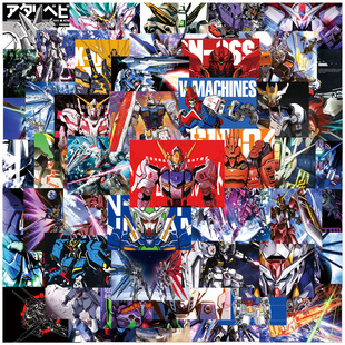 50张动漫机动战士高达卡通贴画笔记本电脑手机平板保温杯头盔贴纸