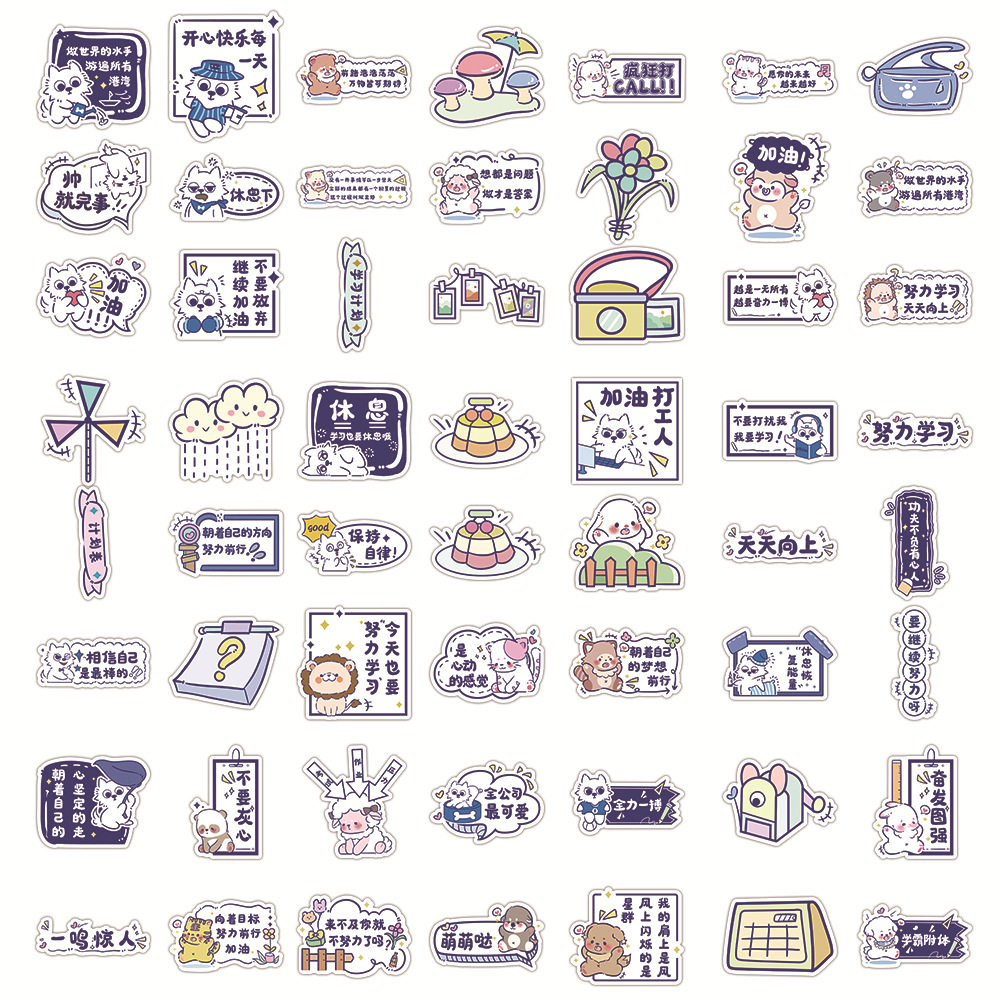 62张励志文字卡通涂鸦笔记本电脑水杯手机平板行李箱吉他滑板贴纸