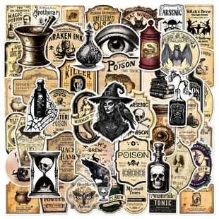 50张复古女巫药剂卡通创意贴纸笔记本手机保温杯收纳盒旅行箱贴画