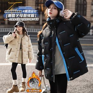 女童冬装羽绒服2025新款洋气白鸭绒加厚外套女孩压花字母棉衣潮