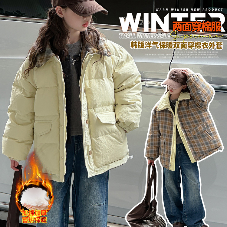 女童冬款加厚两面穿棉衣2025新款女孩棉袄韩版面包服保暖棉服外套