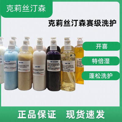 克里斯汀沐浴露开喜特倍湿白又白蓬松洗猫咪狗狗香波护毛分装