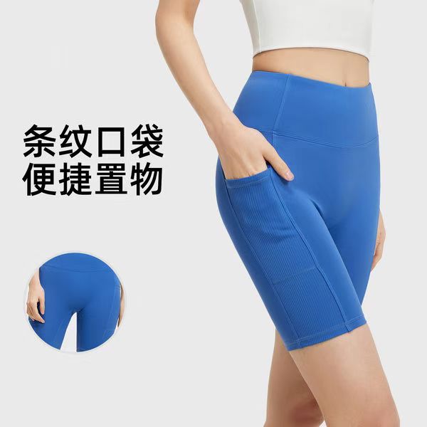 五分裤口袋短裤弹力紧身瑜伽裤