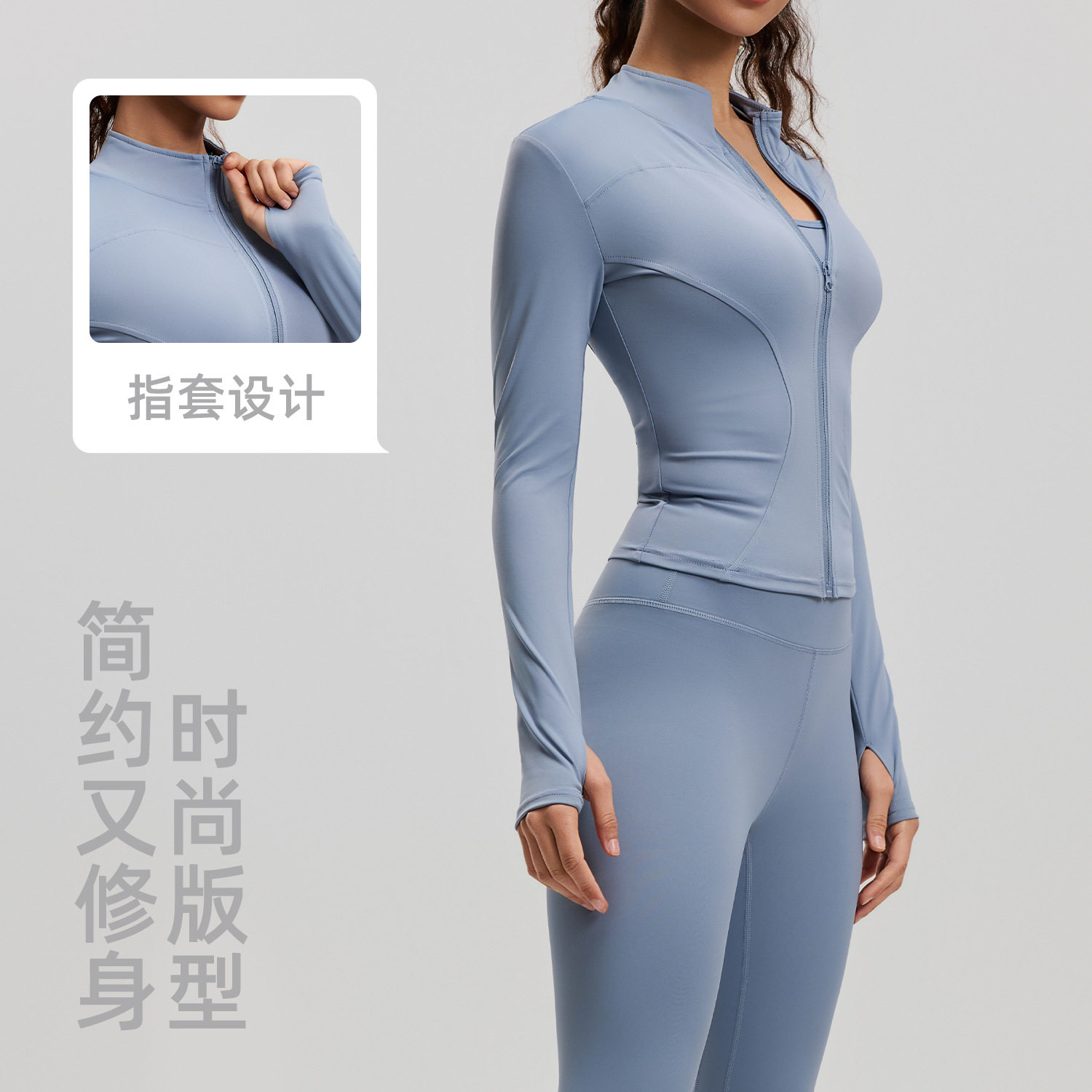 女春秋修身高弹瑜伽健身套装