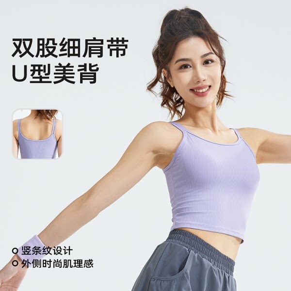 运动瑜伽背心带胸垫吊带美背
