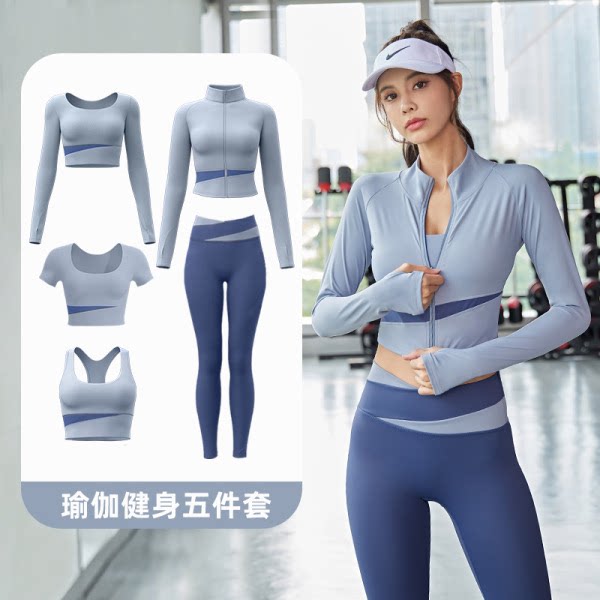 瑜伽服套装五件套长袖运动健身服