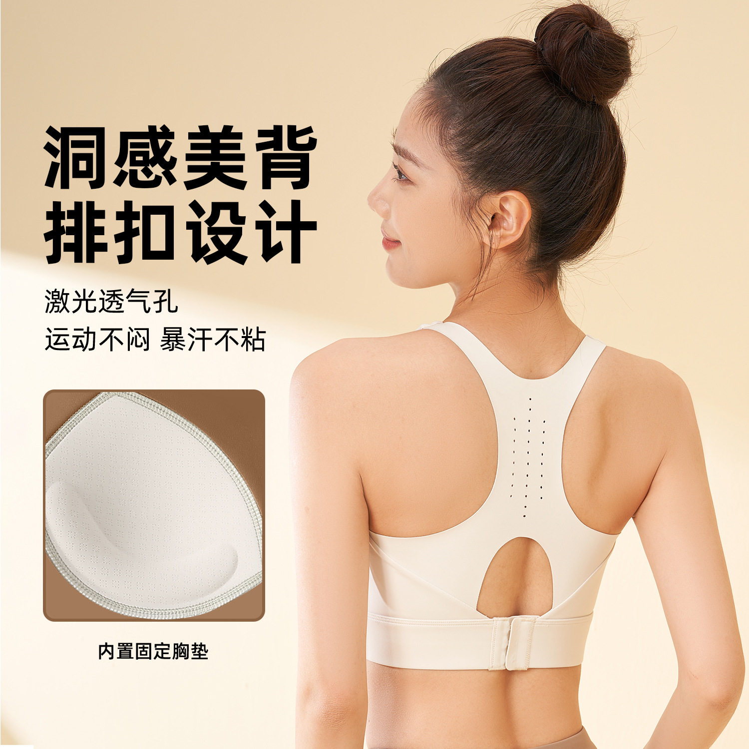 瑜伽服美背心高强度运动内衣女夏防震防下垂跑步训练健身文胸外穿