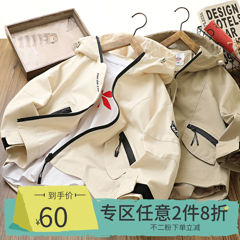 男童春秋连帽撞色拉链外套