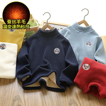 男童半高领打底衫加绒加厚2025新秋冬儿童中领内搭蚕丝羊毛一体绒