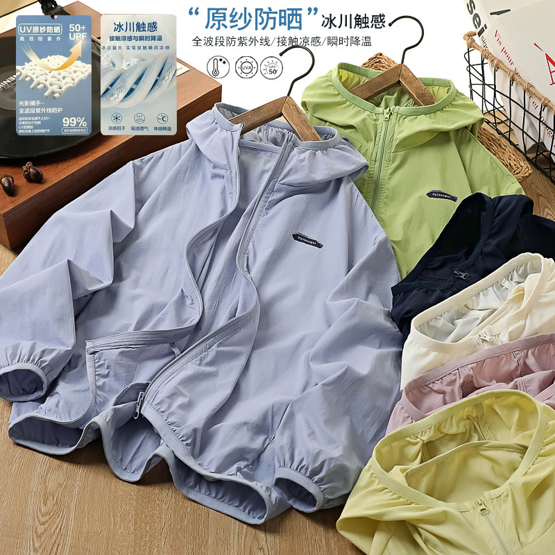 男童防晒衣夏季中大童户外防紫外线速干衣儿童空调服UPF50+可收纳