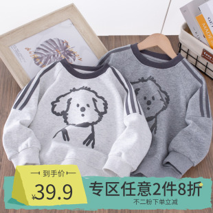 2025儿童装 男童卫衣秋冬季 内搭上衣潮男孩圆领休闲衣服 2件8折