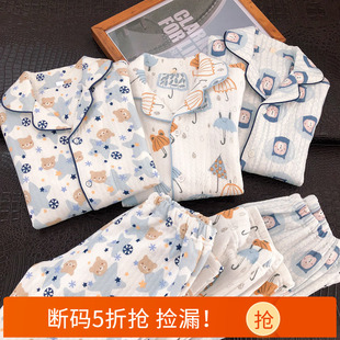 【5折专区】 wu印风系儿童家居服长袖春秋睡衣空气棉套装