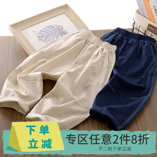 【2件8折】男童麻棉裤子夏季薄款儿童休闲裤宽松透气防蚊九分长裤