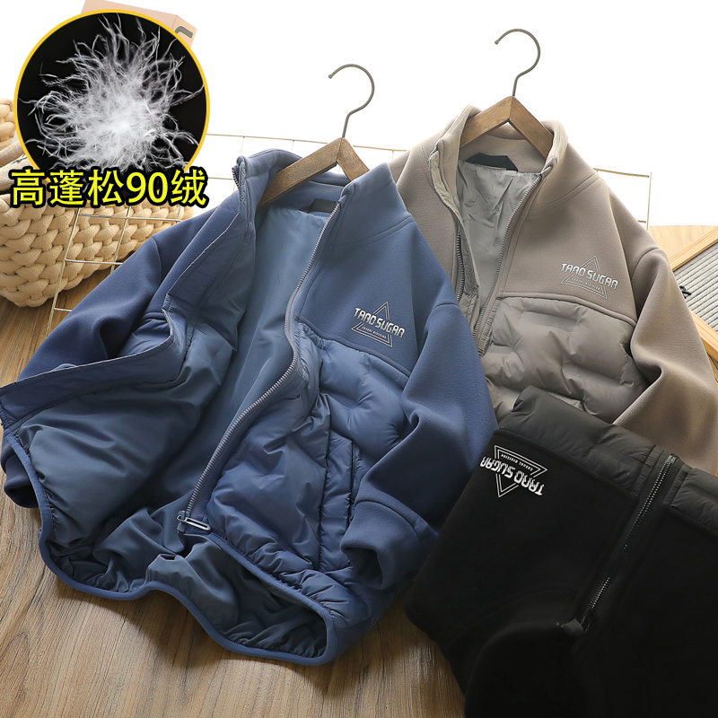 男童羽绒服加厚儿童冬装2025冬季新款中大童男孩针织拼接保暖外套